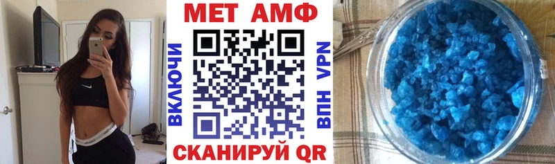 Amphetamine 98%  Бологое 