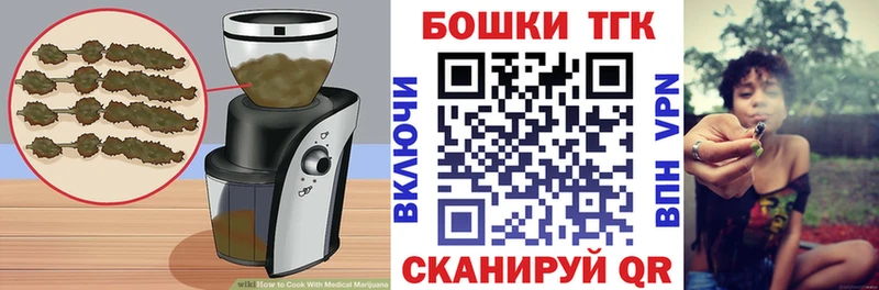 OMG вход  Бологое  Canna-Cookies конопля  купить наркотик 