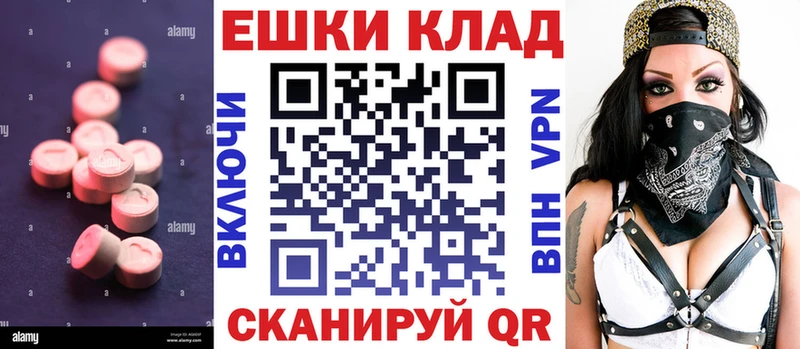 Экстази louis Vuitton  Бологое 