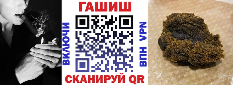 ГАШ ice o lator ОМГ ОМГ онион Бологое