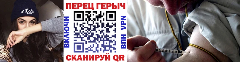Героин герыч  даркнет сайт  Бологое 