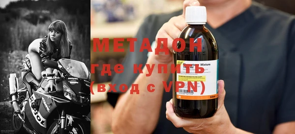 mdma Волоколамск