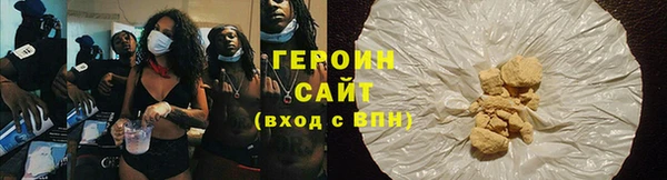кокаин колумбия Волосово