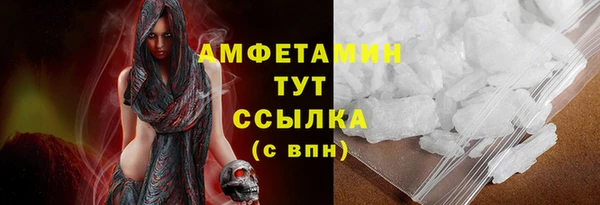 мефедрон VHQ Верхний Тагил