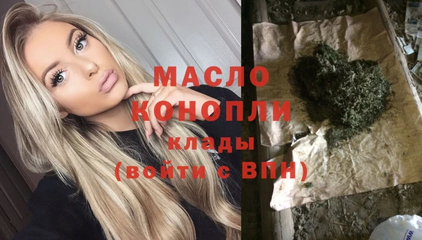альфа пвп VHQ Верея