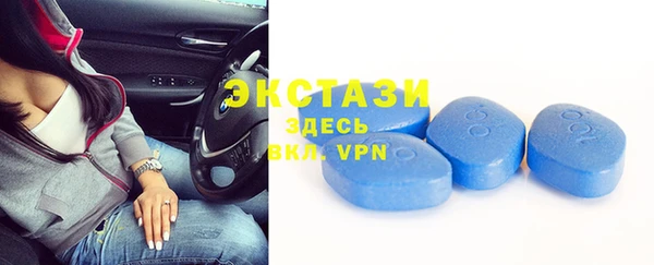 mdma Волоколамск