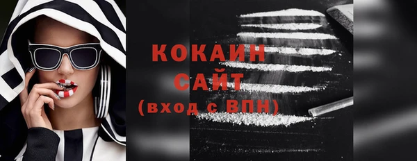 mdma Волоколамск