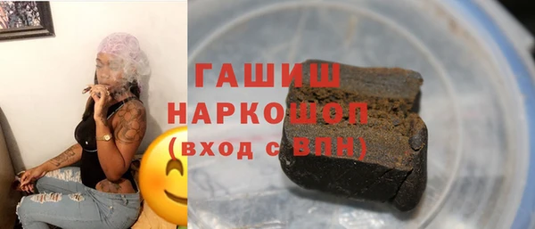 альфа пвп VHQ Верея