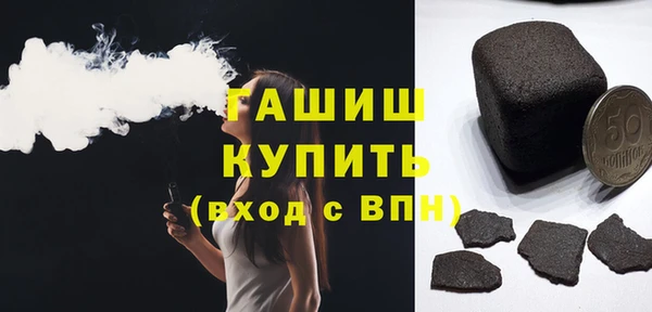 альфа пвп VHQ Верея