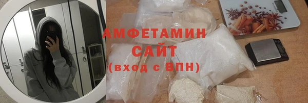 mdma Волоколамск