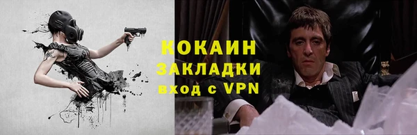 альфа пвп VHQ Верея
