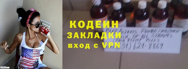 альфа пвп VHQ Верея