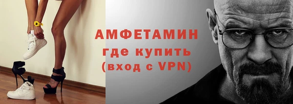 mdma Володарск