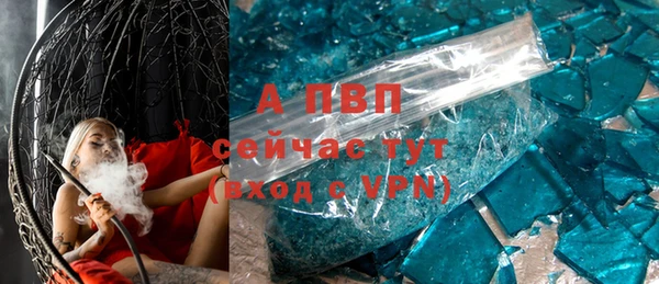 альфа пвп VHQ Верея