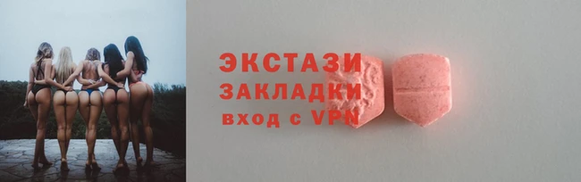 альфа пвп VHQ Верея