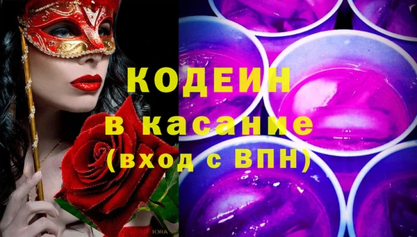 mdma Волоколамск