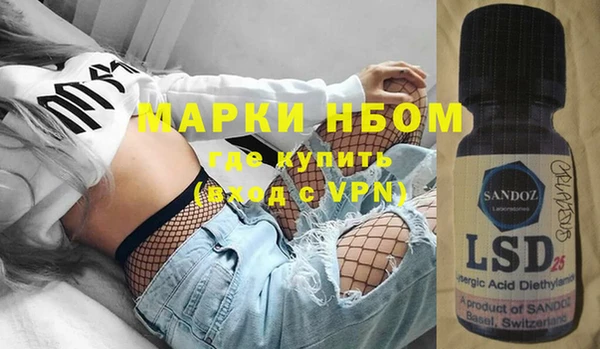 альфа пвп VHQ Верея
