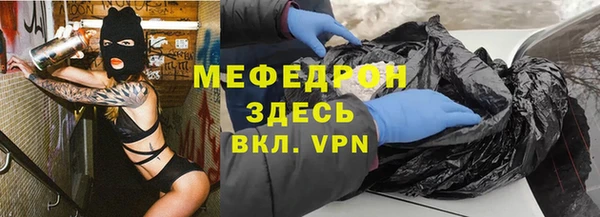альфа пвп VHQ Верея