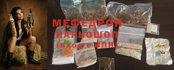 мефедрон VHQ Верхний Тагил