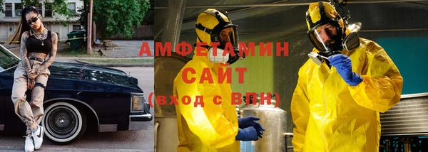 mdma Волоколамск