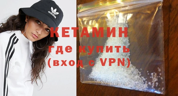 mdma Володарск
