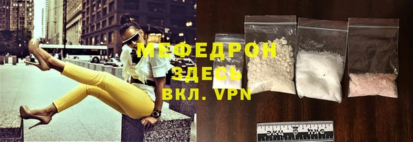 кокаин колумбия Волосово