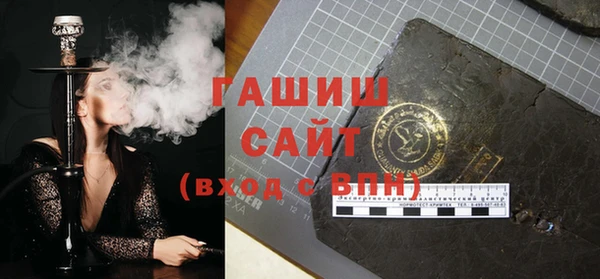 mdma Волоколамск