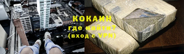 альфа пвп VHQ Верея
