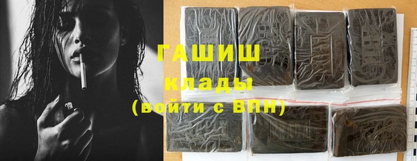 альфа пвп VHQ Верея