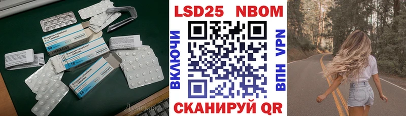 Лсд 25 экстази ecstasy  Бологое 