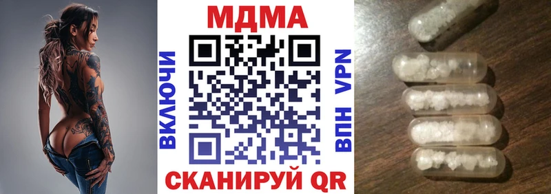 MDMA VHQ  что такое   Бологое 