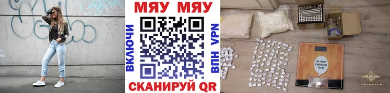 Мефедрон VHQ  цены наркотик  Бологое 
