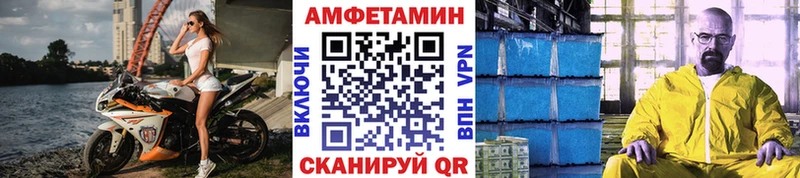 МЕТАМФЕТАМИН Декстрометамфетамин 99.9%  Бологое 