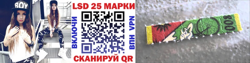 Марки 25I-NBOMe 1500мкг  MEGA   Бологое 