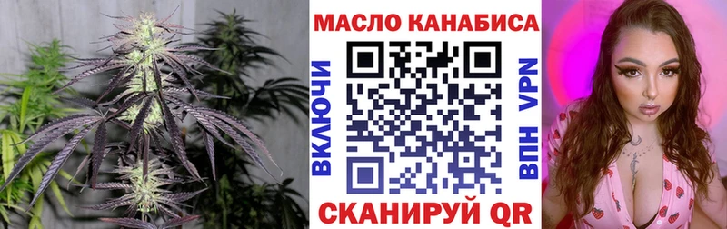 гидра онион  Бологое  ТГК THC oil 